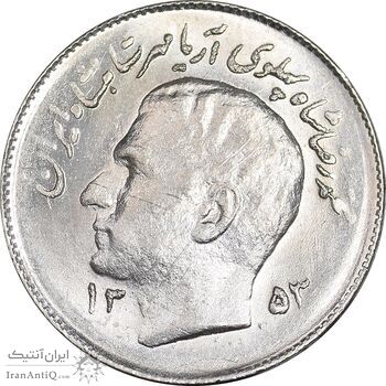سکه 1 ریال 1353 تصویری یادبود فائو - MS61 - محمد رضا شاه