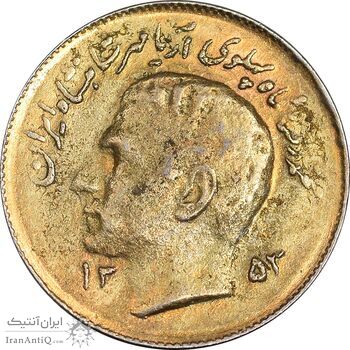 سکه 1 ریال 1353 تصویری یادبود فائو - طلایی - AU58 - محمد رضا شاه