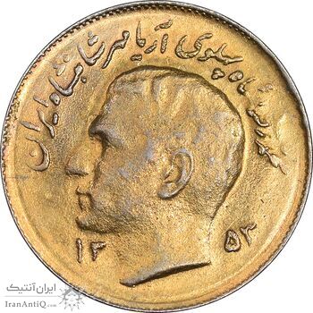 سکه 1 ریال 1353 تصویری یادبود فائو - طلایی - MS61 - محمد رضا شاه