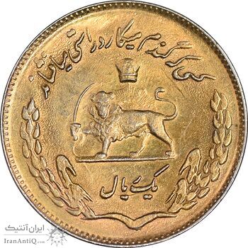 سکه 1 ریال 1353 تصویری یادبود فائو - طلایی - MS61 - محمد رضا شاه
