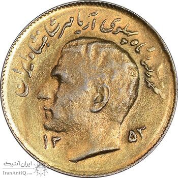 سکه 1 ریال 1353 تصویری یادبود فائو - طلایی - AU58 - محمد رضا شاه