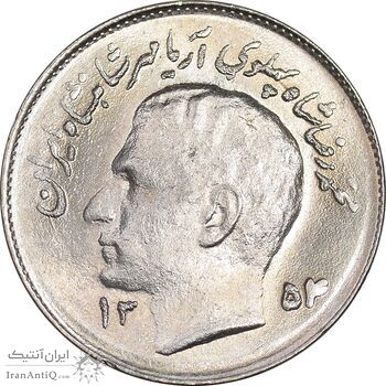 سکه 1 ریال 1354 تصویری یادبود فائو - MS62 - محمد رضا شاه