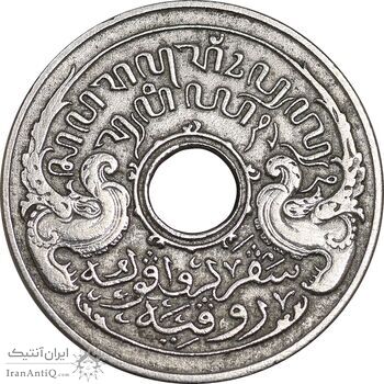 سکه 5 سنت 1921 ویلهلمینا - EF40 - اندونزی (هند شرقی هلند)