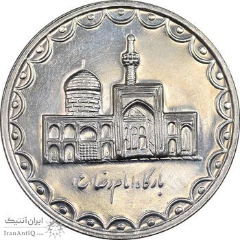 سکه 100 ریال 1375 - MS62 - جمهوری اسلامی