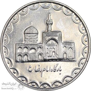 سکه 100 ریال 1376 - AU58 - جمهوری اسلامی