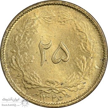 سکه 25 دینار 1326 - MS63 - محمد رضا شاه