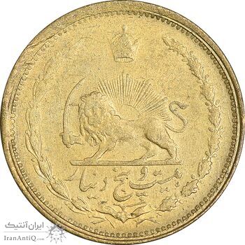 سکه 25 دینار 1326 - MS61 - محمد رضا شاه