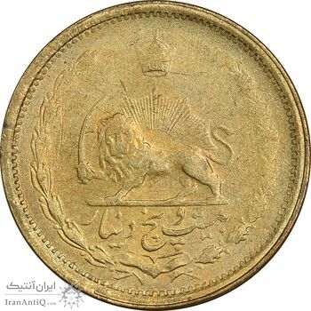 سکه 25 دینار 1326 - MS62 - محمد رضا شاه