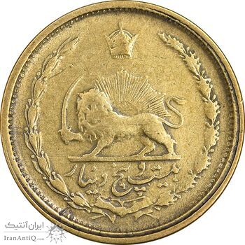 سکه 25 دینار 1326 - EF40 - محمد رضا شاه