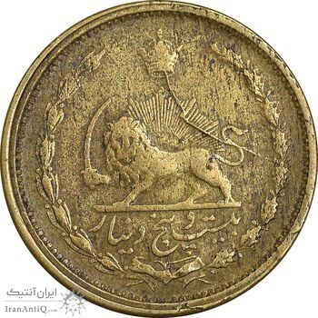 سکه 25 دینار 1326 - VF35 - محمد رضا شاه