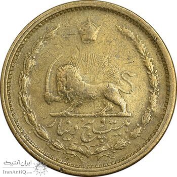 سکه 25 دینار 1327 - VF35 - محمد رضا شاه