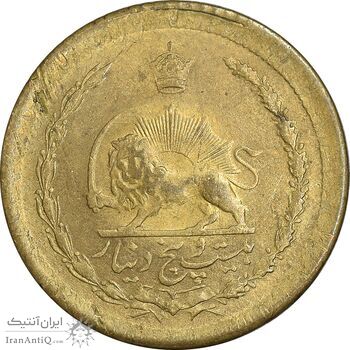 سکه 25 دینار 1329 - MS63 - محمد رضا شاه