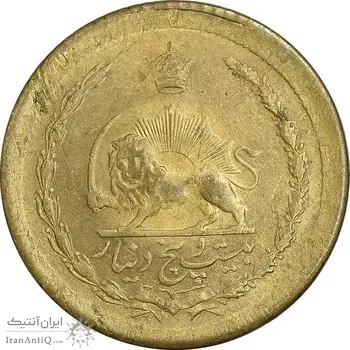 سکه 25 دینار 1329 - MS63 - محمد رضا شاه