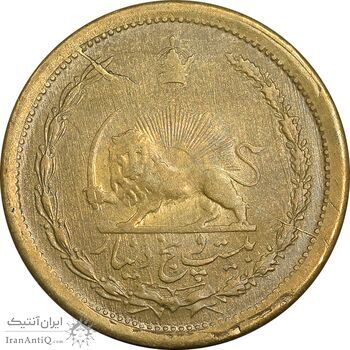 سکه 25 دینار 1329 - AU58 - محمد رضا شاه