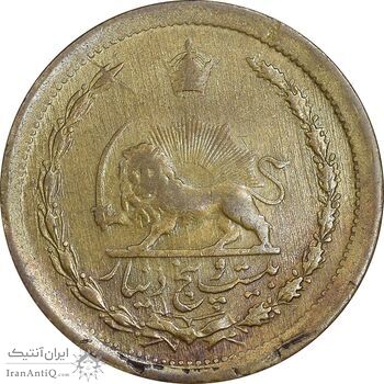 سکه 25 دینار 1329 - AU55 - محمد رضا شاه