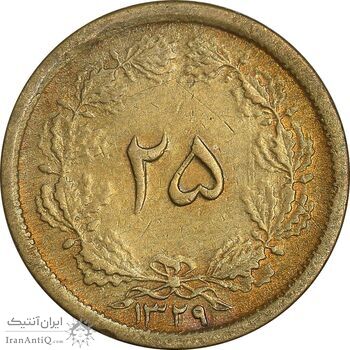 سکه 25 دینار 1329 - AU50 - محمد رضا شاه