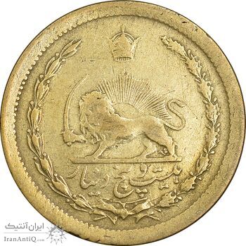 سکه 25 دینار 1329 - EF45 - محمد رضا شاه