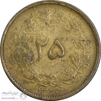 سکه 25 دینار 1329 - EF40 - محمد رضا شاه