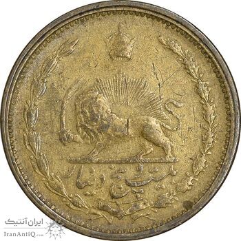 سکه 25 دینار 1329 - EF40 - محمد رضا شاه