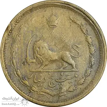 سکه 25 دینار 1329 - VF35 - محمد رضا شاه