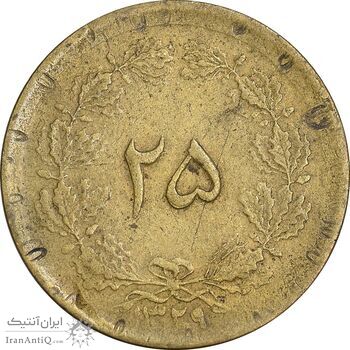 سکه 25 دینار 1329 - VF30 - محمد رضا شاه