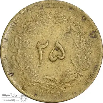 سکه 25 دینار 1329 - VF30 - محمد رضا شاه