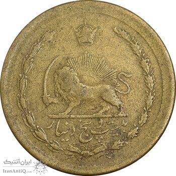 سکه 25 دینار 1329 - VF30 - محمد رضا شاه
