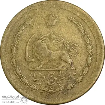 سکه 25 دینار 1329 - VF30 - محمد رضا شاه