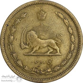 سکه 50 دینار 1321 برنز - VF30 - محمد رضا شاه