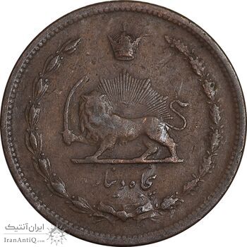 سکه 50 دینار 1322 مس - EF40 - محمد رضا شاه