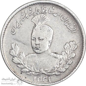 سکه 500 دینار 1331 تصویری - EF40 - احمد شاه