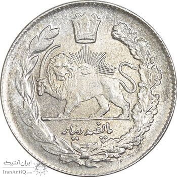 سکه 500 دینار 1332 تصویری - MS62 - احمد شاه