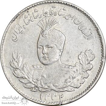 سکه 500 دینار 1332 تصویری - EF45 - احمد شاه