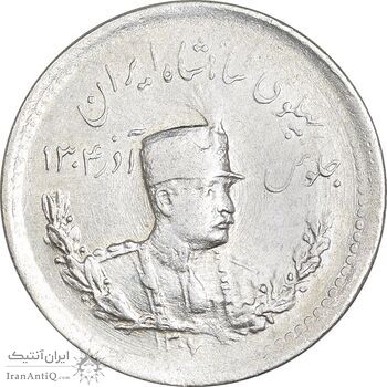 سکه 500 دینار 1307 تصویری - AU50 - رضا شاه