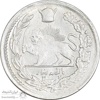 سکه 500 دینار 1307 تصویری - AU50 - رضا شاه