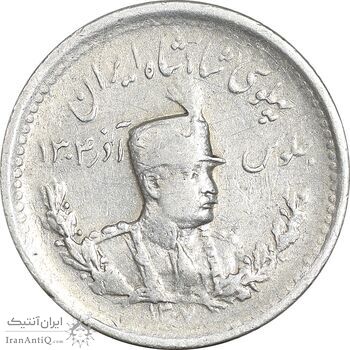 سکه 500 دینار 1307 تصویری - EF45 - رضا شاه
