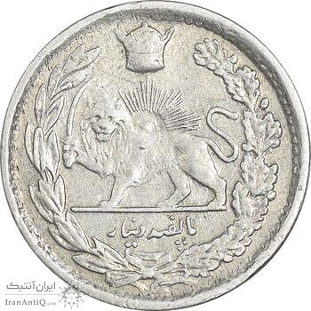 سکه 500 دینار 1307 تصویری - EF45 - رضا شاه