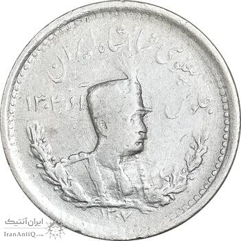 سکه 500 دینار 1307 تصویری - VF35 - رضا شاه