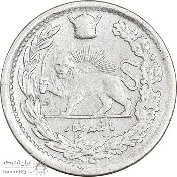 سکه 500 دینار 1307 تصویری - VF35 - رضا شاه