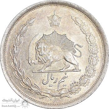 سکه نیم ریال 1310 - AU58 - رضا شاه