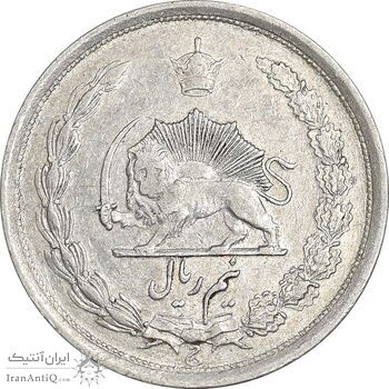 سکه نیم ریال 1310 - AU50 - رضا شاه
