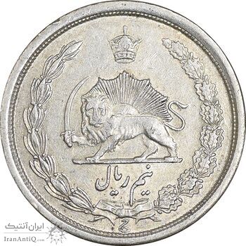 سکه نیم ریال 1312 - 2 تاریخ پایین - AU55 - رضا شاه