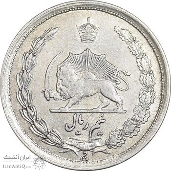 سکه نیم ریال 1312/0 - سورشارژ تاریخ - AU50 - رضا شاه