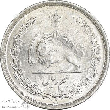 سکه نیم ریال 1315/0 - سورشارژ تاریخ - MS62 - رضا شاه