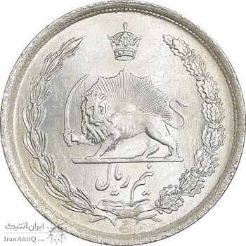 سکه نیم ریال 1315/0 - سورشارژ تاریخ - مکرر تاریخ - MS61 - رضا شاه