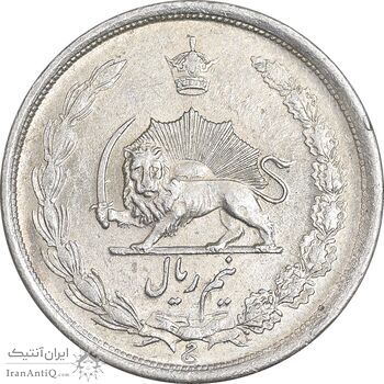 سکه نیم ریال 1315/0 - سورشارژ تاریخ - مکرر تاریخ - AU53 - رضا شاه
