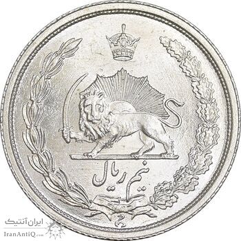 سکه نیم ریال 1313 - 3 تاریخ کوچک - MS63 - رضا شاه