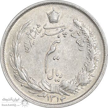 سکه نیم ریال 1313 - 3 تاریخ کوچک - AU55 - رضا شاه