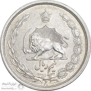 سکه نیم ریال 1313 - 3 تاریخ کوچک - AU55 - رضا شاه