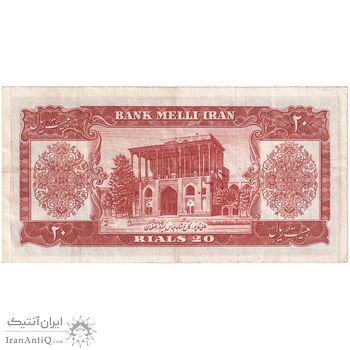 اسکناس 20 ریال 1332 - تک - EF45 - محمد رضا شاه